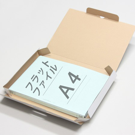 宅配60送料でA4ファイルも送れる白箱まとめ買い-2