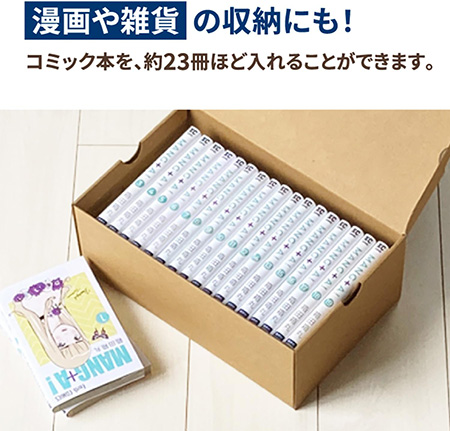 シューズボックスまとめ買い-5