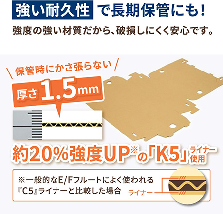 シューズボックスまとめ買い-6