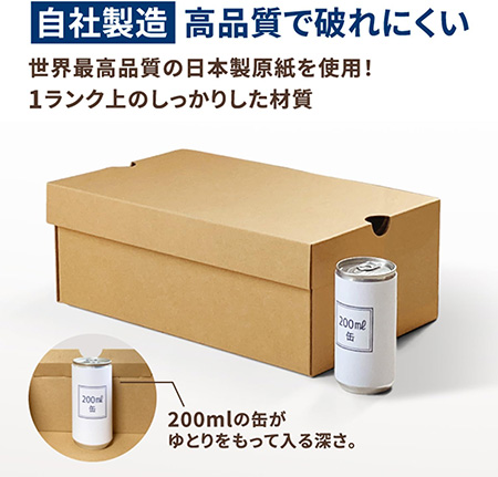 シューズボックスまとめ買い-7