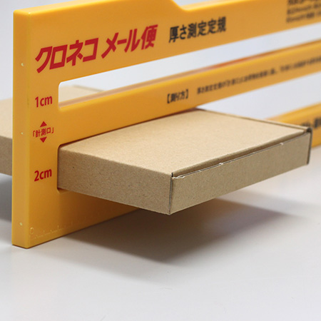 定形外郵便用(メール便対応)【A6】まとめ買い-5