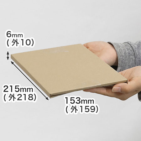 早業封緘DM便対応箱(厚さ1cm)【A5】まとめ買い-9