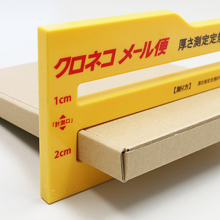 組立式メール便MAX【A5】まとめ買い-8