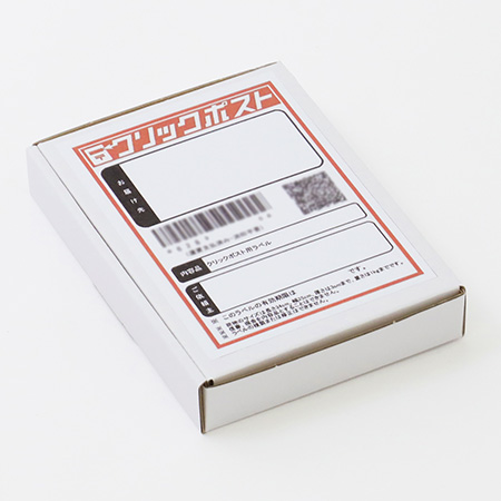 ゆうパケットMAX40ダンボール箱【A6】まとめ買い-5