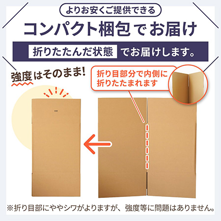 【宅配140サイズ】立方体ダンボール箱(手穴付き)まとめ買い-6
