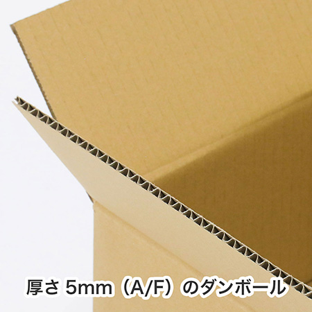 【宅配160サイズ】定番ダンボール箱(EMS対応仕様)まとめ買い-8