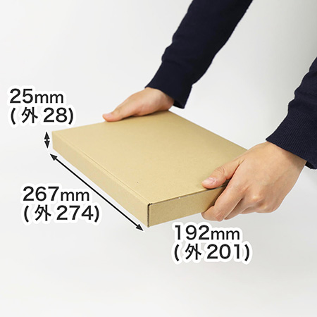 【B5/厚さ3cm/両面茶】ゆうパケット対応ダンボール箱まとめ買い-6