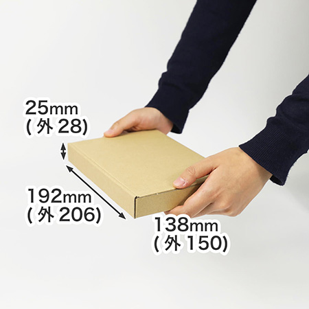 【B6/厚さ3cm/両面茶】ゆうパケット対応ダンボール箱まとめ買い-4