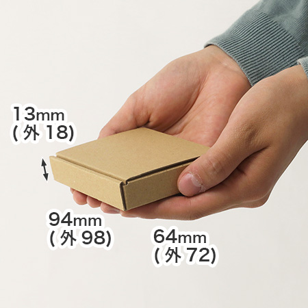 小型ダンボール(名刺サイズ)まとめ買い-9