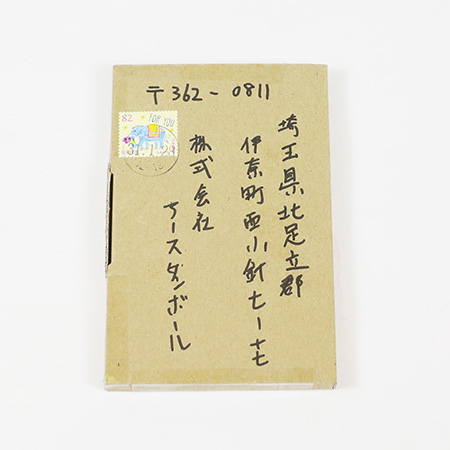 まとめ売り(1000枚)【送料無料】お得なまとめ買い。切手を貼って送れる