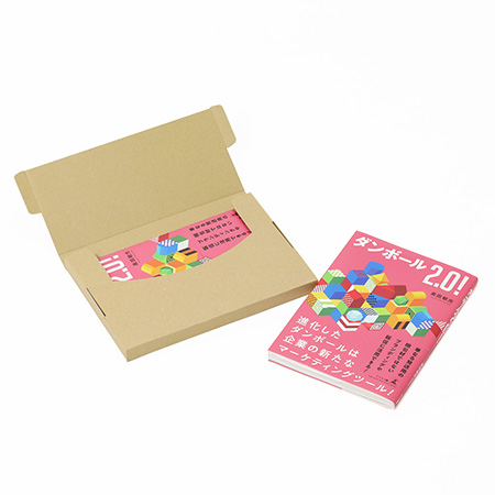 【A5/厚さ2cm/両面茶】定番ダンボール箱(クロネコゆうパケット対応) まとめ買い-4