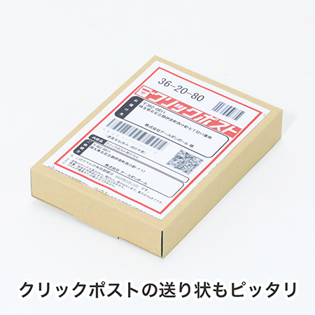 【A6/厚さ3cm/両面茶】定番ダンボール箱(ゆうパケット対応)まとめ買い-6