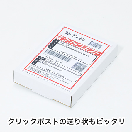 【A6/厚さ3cm/表面白】定番ダンボール箱(ゆうパケット対応)まとめ買い-6
