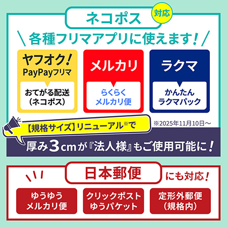 【A4/厚さ3cm/両面茶】定番ダンボール箱(ネコポス新規格対応) まとめ買い-7