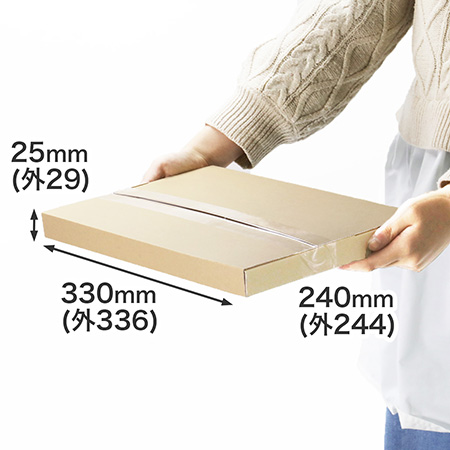 クリックポスト用の定番ダンボール箱にまとめ買いが新登場!