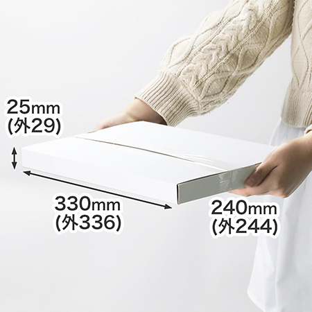 クリックポスト用の白いダンボール箱にまとめ買いが新登場!