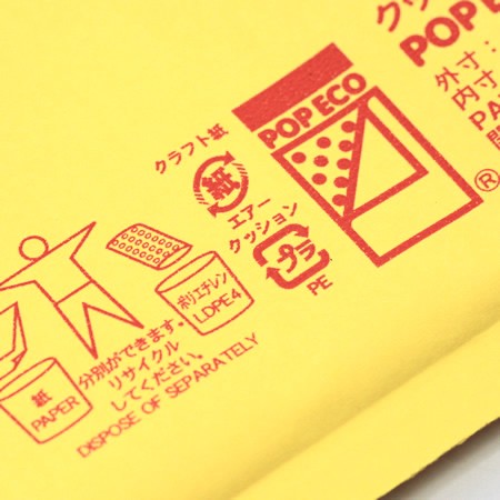 クッション封筒(イエロー)360×280-6