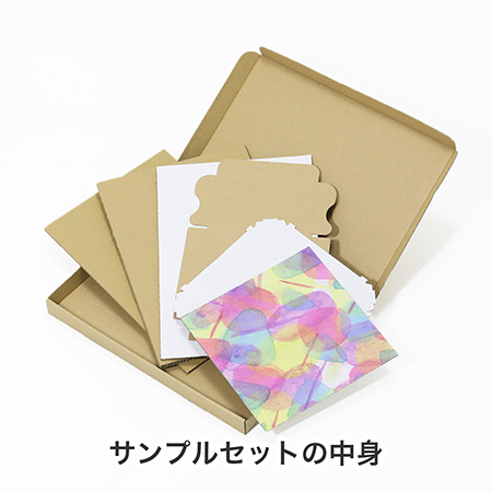 ダンボール材質・印刷サンプル-4