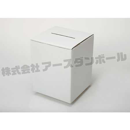 200×200×255(B式底組箱)(白)-2