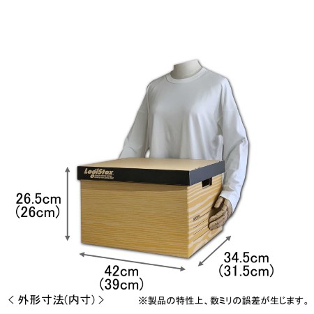 【A4雑誌対応】ダンボール製収納ボックス(木目・茶)-2