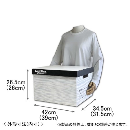 【A4雑誌対応】ダンボール製収納ボックス(木目・白)-2