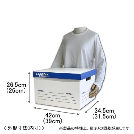 【A4雑誌対応】ダンボール製収納ボックス(青)-2