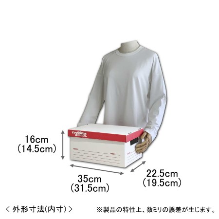 【A4雑誌対応】ダンボール製収納ボックス・ハーフサイズ(赤)-2