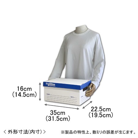 【A4雑誌対応】ダンボール製収納ボックス・ハーフサイズ(青)-2