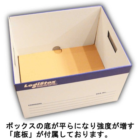 【A4雑誌対応】ダンボール製収納ボックス(サボテン)-3