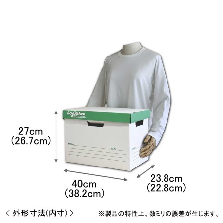 【カラーボックス対応】ダンボール製収納ボックス(グリーン)-2