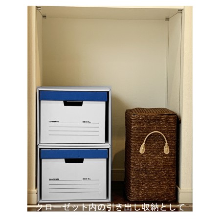 【ダンボール製収納ボックス専用】引き出し用パーツ-6