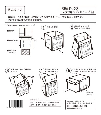 【ダンボール製収納ボックス専用】引き出し用パーツ-8