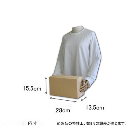 【宅配60サイズ】CD25枚用ダンボール箱(25枚×1列)-2