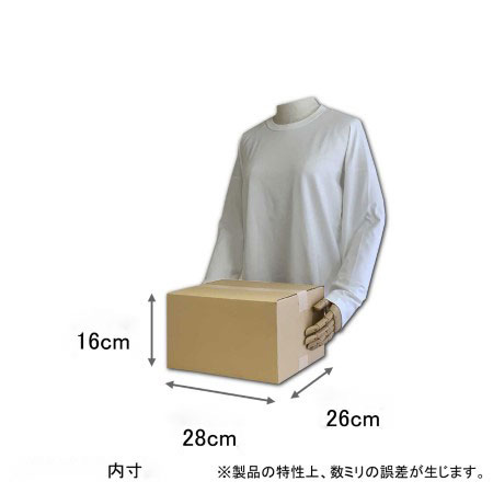 【宅配80サイズ】CD50枚用ダンボール箱(25枚×2列)-2