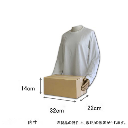 【宅配80サイズ】ビデオテープ10巻用ダンボール箱-2