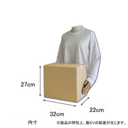 【宅配100サイズ】ビデオテープ20巻用ダンボール箱-2