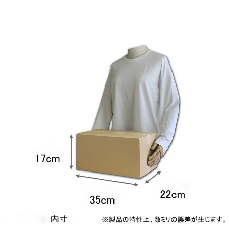 【宅配80サイズ】紳士靴・スニーカー発送用ダンボール箱-2