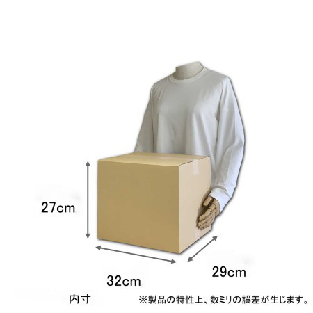 【宅配100サイズ】梱包・発送用ダンボール箱 320×290×270-2