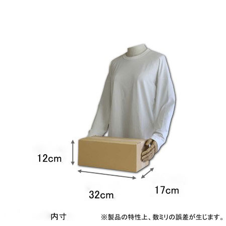 【宅配80サイズ】文庫本がゆったり入るダンボール箱-2