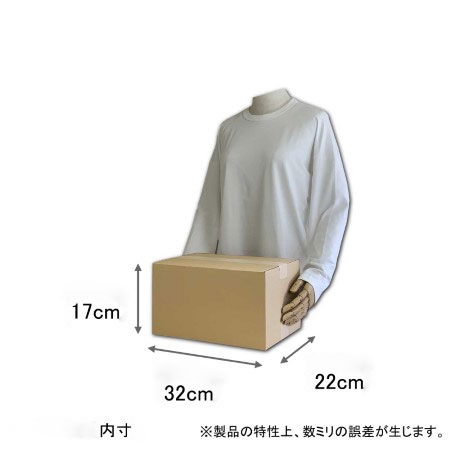 【宅配80サイズ】A5書籍がゆったり入るダンボール箱-2