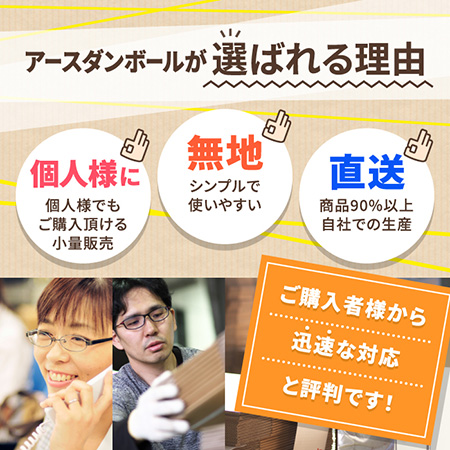 【宅配80サイズ】A5書籍がゆったり入るダンボール箱-7