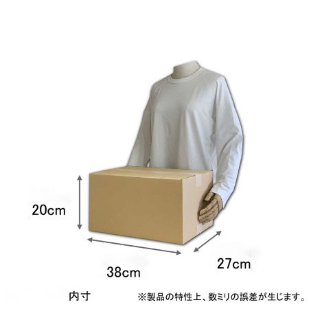 【宅配100サイズ】B5書籍がゆったり入るダンボール箱-2