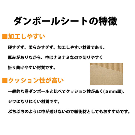 【900×900】ダンボールシート(茶) 厚さ5mm-2