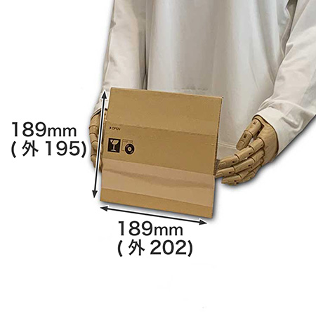 【EPレコード対応】開封用ジッパー付きダンボール箱(深さ可変式)-2