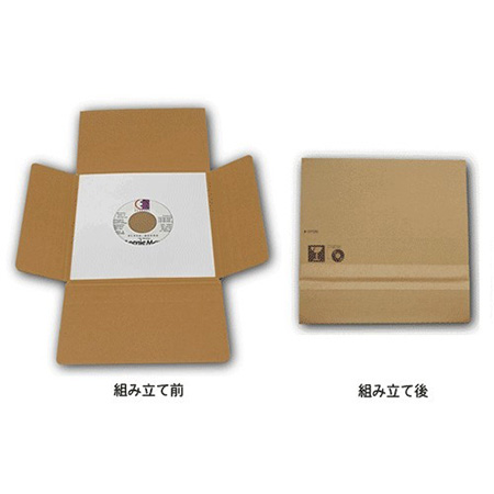 【EPレコード対応】開封用ジッパー付きダンボール箱(深さ可変式)-3