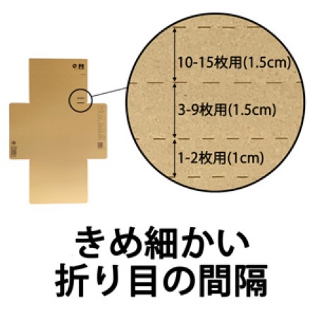 【EPレコード対応】開封用ジッパー付きダンボール箱(深さ可変式)-4