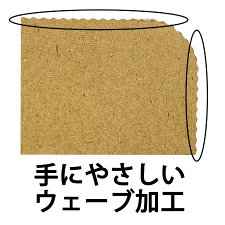 【EPレコード対応】開封用ジッパー付きダンボール箱(深さ可変式)-7