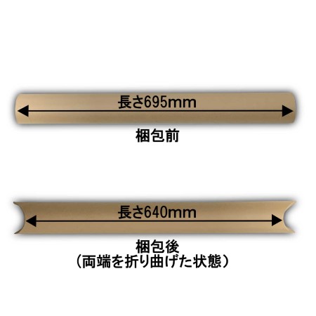 【紙管/折りスジ付き】直径51mm×長さ640mm(厚み1mm)-3
