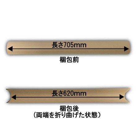 【紙管/折りスジ付き】直径76mm×長さ620mm(厚み1mm)-3