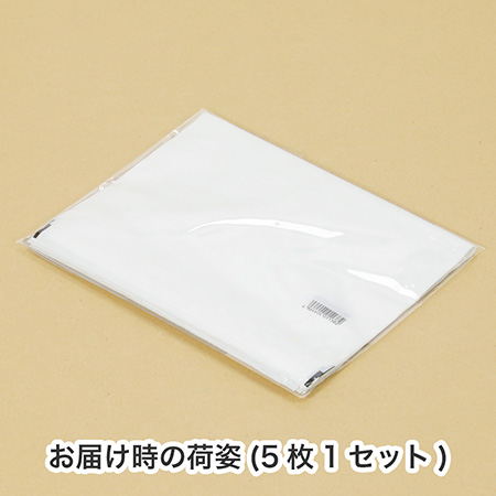 【メルカリオリジナル梱包資材】圧縮袋-8